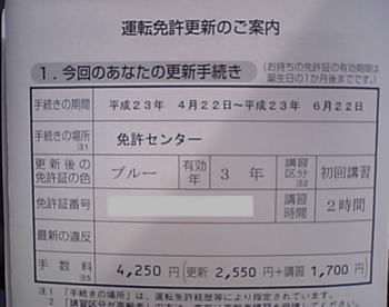 MA320023