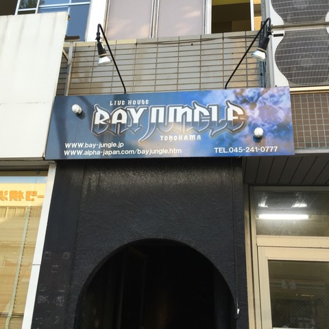 2016-06-10-16-59-30