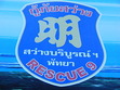 Sawangboriboon