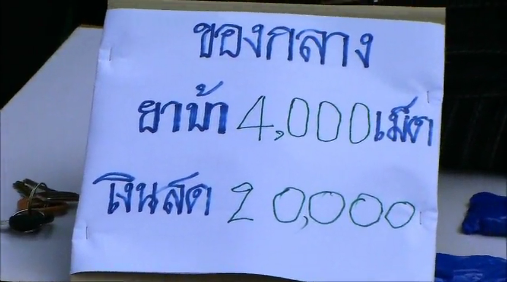 20111109_202044