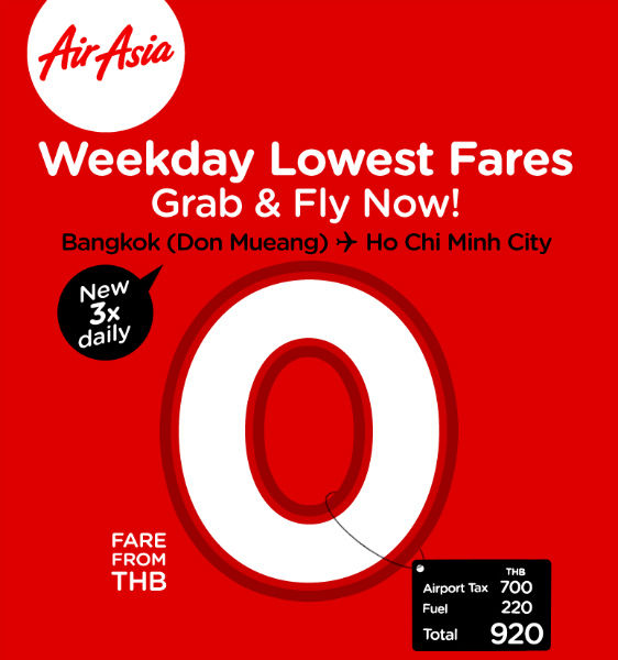 エアアジア０バーツプロモーション