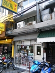 プロンポン駅周辺の中古本屋さん002