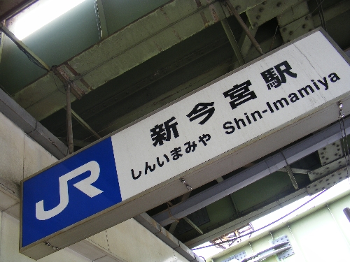 大阪・新世界002