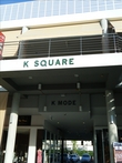 Ｋ-SQUARE016