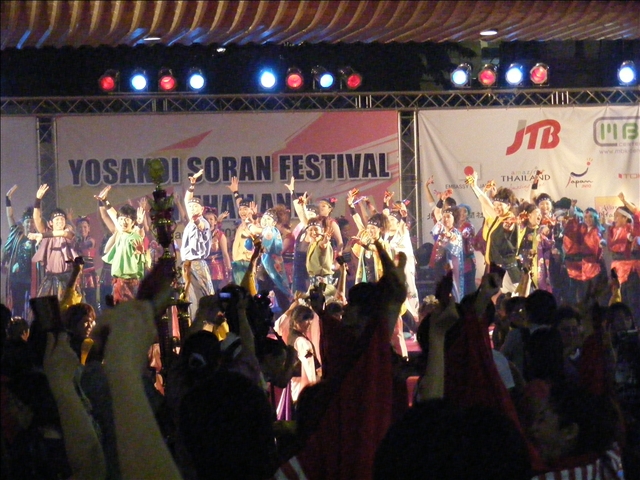 よさこいソーラン祭りinタイランド２０１０004