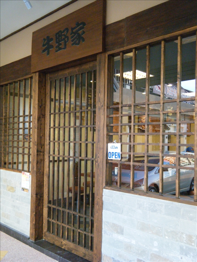 日本街（にほんまち）011
