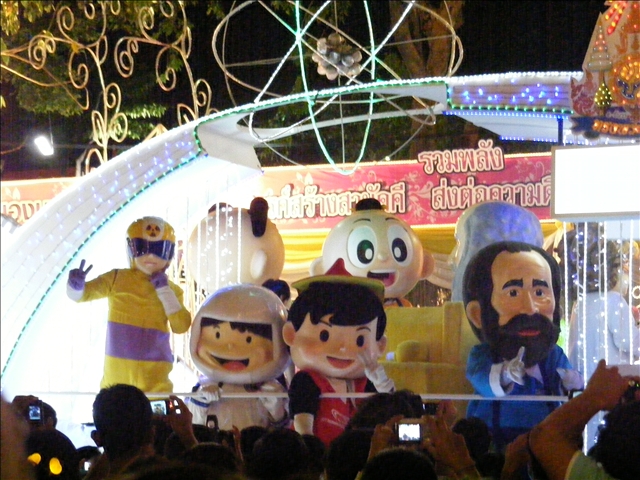 プミポン国王誕生日祝賀イベント2009