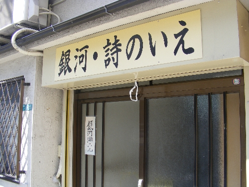 大阪・新世界004