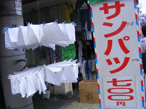 大阪・新世界005