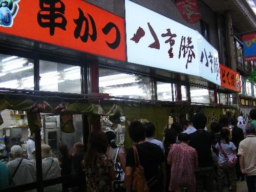 大阪・新世界005
