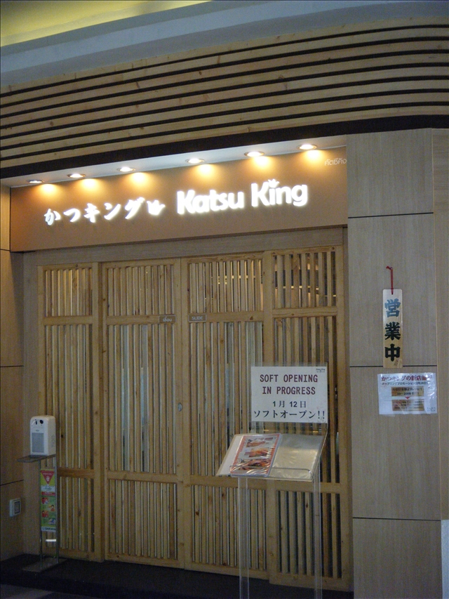 KQUARE013