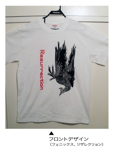 phoenix1