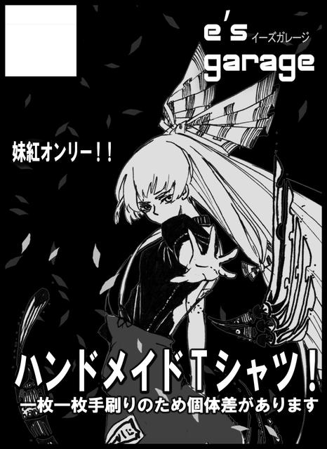es_garage5165111