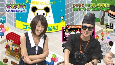 live1308067284203