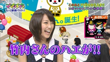 live1308067692495