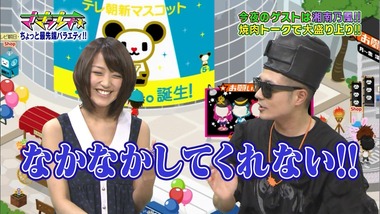 live1308066853996