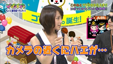 live1308067650584