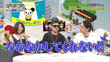 live1308066856884