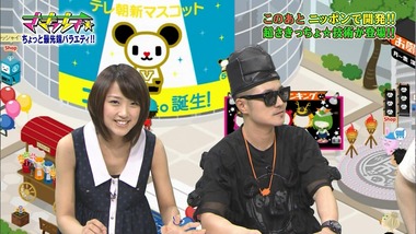 live1308067298231