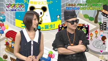 live1308067938068