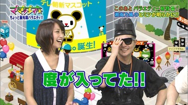 live1308067952978