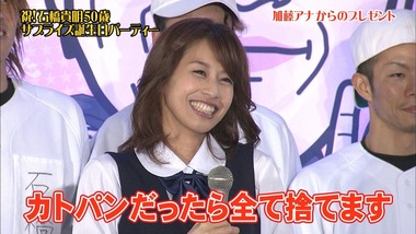 ep331069