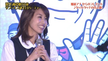 ep331044