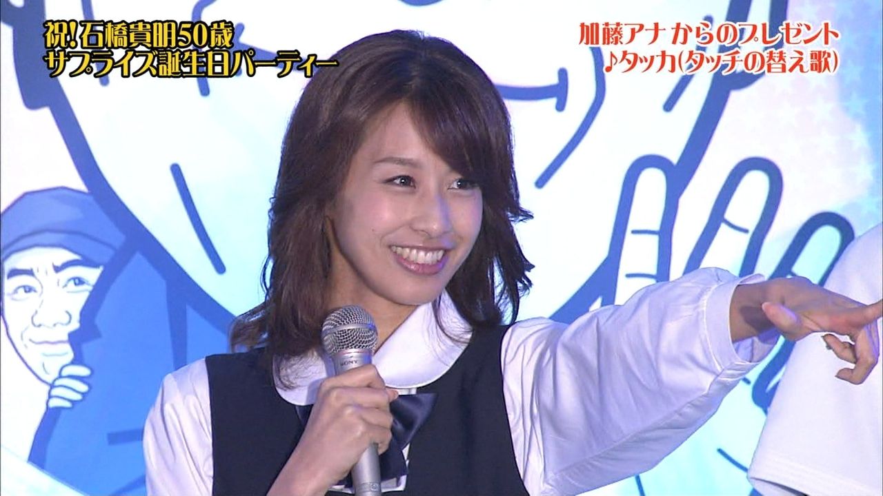画像380枚 カトパン加藤綾子アナの美人で可愛い高画質な画像 壁紙 写真まとめサイト Pictas