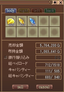 20120304_03