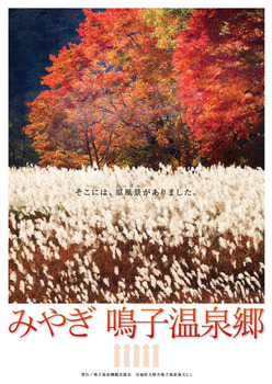2018autumn2