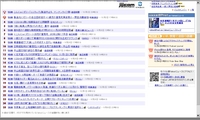 ブログランキング