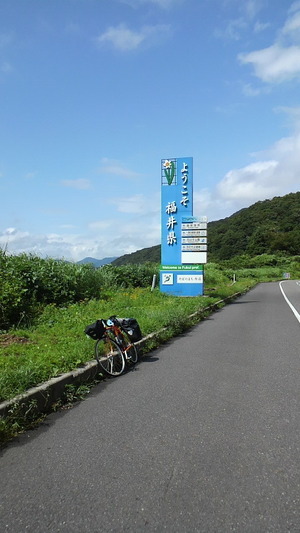 P1000003