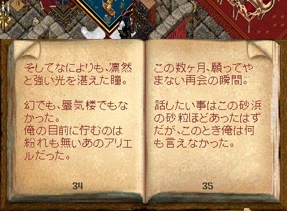 2015y06m07d_114051740