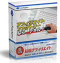 アフィリエイトファクトリー