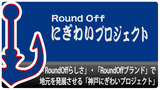 R-project