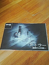 �ҥȥ顼��