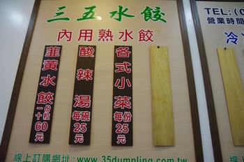 IMGP7883