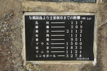 IMGP0934