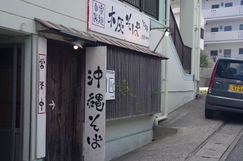 IMGP4654