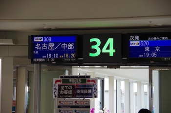 IMGP5656