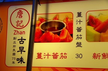 IMGP7851