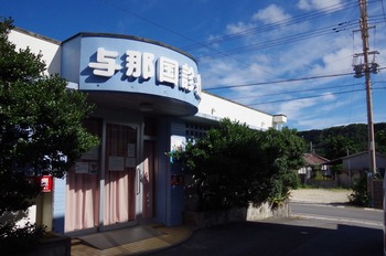 IMGP0873