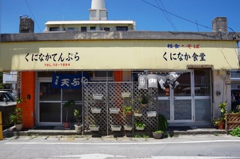 IMGP4798