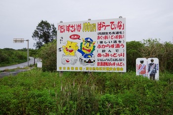 IMGP5279