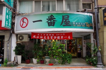 IMGP8032