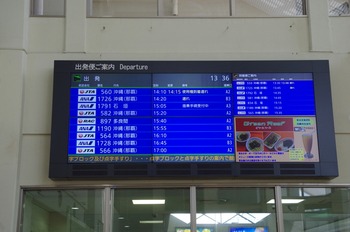 IMGP5548