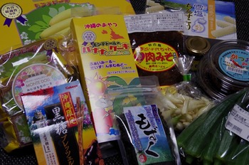 IMGP5667