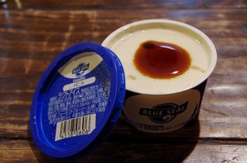 IMGP5477
