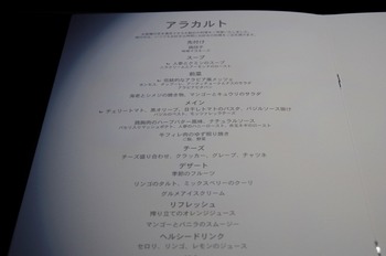 IMGP3250