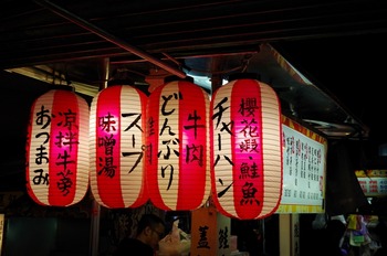 IMGP7820